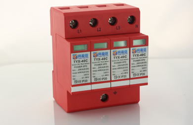 40KA三相電源防雷器